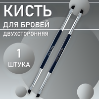 Кисть для бровей Henna Expert  (Хенна Експерт) universal (двухсторонняя)