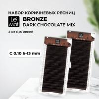 Набор Ресницы Dark chocolate Le Maitre "Bronze" 20 линий C 0.10 MIX 6-13 mm, 2 штуки