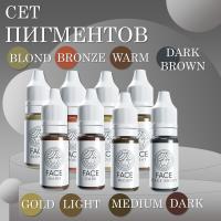 Сет минеральных пигментов FACE New 6мл, 8шт