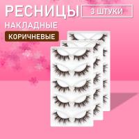 Коричневые накладные ресницы Zong 15 3 шт
