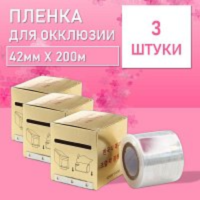 Набор защитной пленки с отрывным краем, 3 штуки