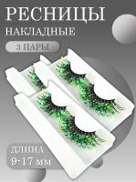 Ресницы накладные пучки с блестками зеленые 3 шт