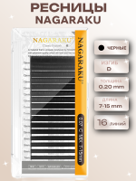 Ресницы Nagaraku (Нагараку), Миксы, 16 линий