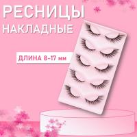 Ресницы накладные пучки Beauty Bro