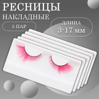 Ресницы накладные пучки розовые 5 шт