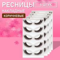 Ресницы накладные коричневые zong-09 5 шт