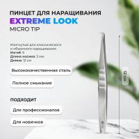 Пинцет Micro Tip