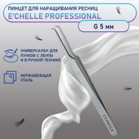 ПИНЦЕТ E'CHELLE PROFESSIONAL (РУЧНАЯ ЗАТОЧКА) (G 5mm)