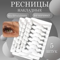 Ресницы накладные черные на праздник, вечеринку фея бабочка 5 шт