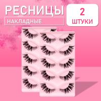 Накладные черные ресницы В79, 2 шт