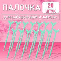 Палочка для наращивания и завивки ресниц с аппликатором, бирюзовая 20 шт