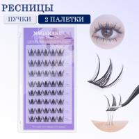 Самоклеящиеся ресницы, готовые пучки NAGARAKU C. 0.07мм. 10-12 мм 2 шт