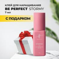 Клей для наращивания ресниц lashfeya Stormy, 7мл с подарками