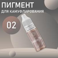 Пигмент для ареол FACE by Tatyanina 02