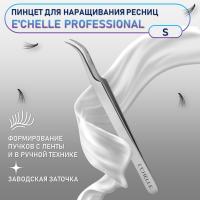 ПИНЦЕТ E'CHELLE PROFESSIONAL (ЗАВОДСКАЯ ЗАТОЧКА) (S)