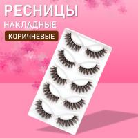 Коричневые накладные ресницы Zong 17