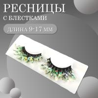 Ресницы с блестками q-09
