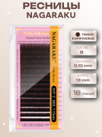 Темно-коричневые (Dark Brown) ресницы Nagaraku