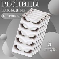 Ресницы накладные коричневые zong-07 5 шт