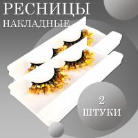 Ресницы накладные с блестками Золотые 2 шт.