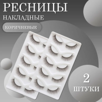 Ресницы накладные коричневые zong-02 2 шт