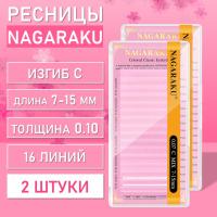 Белые ресницы Nagaraku MIX Premuim Extensions  C, 0.10, 7-15 mm, 2 шт