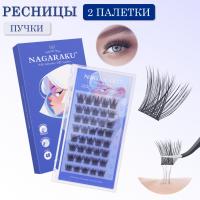 Самоклеящиеся ресницы, готовые пучки NAGARAKU С, 0.07. длина 10,12,14,16 мм 2 шт