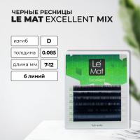 Ресницы черные Le Maitre Excellent 6 линий MIX