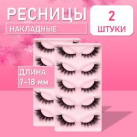 Набор Ресницы накладные Beauty Bro 2 шт