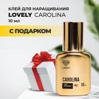 Клей чёрный Lovely "Carolina", 10 мл с подарками