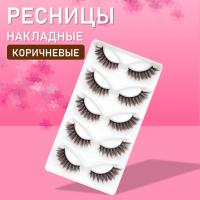 Коричневые накладные ресницы Zong 12