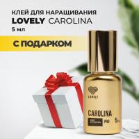 Клей чёрный Lovely "Carolina", 5 мл с подарками