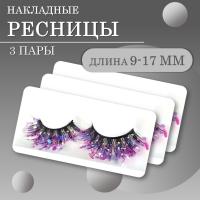 Ресницы накладные пучки с блестками фиолетовые 3 шт