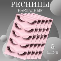 Ресницы накладные черные qlf02 5 шт