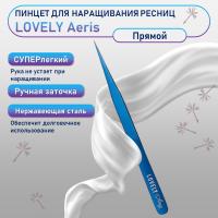 Пинцет для наращивания ресниц Lovely, серия Aeris, тип Прямой