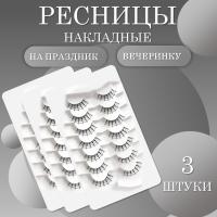 Ресницы накладные черные на праздник, вечеринку паутинка 3 шт