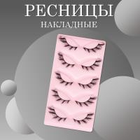 Ресницы накладные черные qlf04