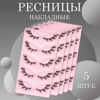 Ресницы накладные черные qlf04 5 шт