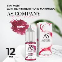 Концентрат для губ Cherry (Вишня), 12 мл (истекает срок)