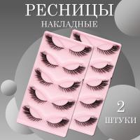 Ресницы накладные черные qlf02 2 шт