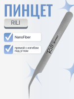 Пинцет для наращивания ресниц Rili, серия NanoFiber, тип Прямой с изгибом под углом