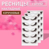 Ресницы накладные коричневые zong-07 3 шт