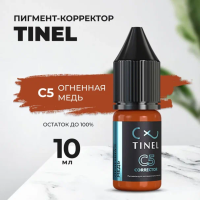 Корректор C5 "Огненная медь" (10ml  )