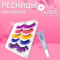 Ресницы накладные пять цветов AYW-19 с клеем