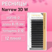 Ресницы Nagaraku (Нагараку) 3D Y 3d w shape MIX 12 линий