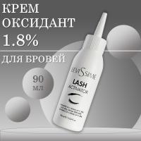 Levissime (Левиссим) - Оксидант для разведения краски для бровей, кремообразный (1,8%), 90 мл