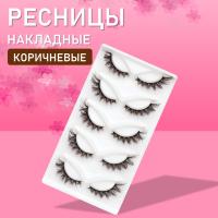 Коричневые накладные ресницы Zong 13