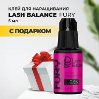 Клей для наращивания ресниц  Lash Balance "FURY"  5мл с подарками