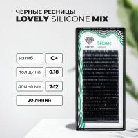 Ресницы Lovely Silicone миксы, 20 линий