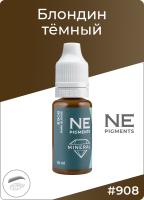 Блондин темный #908 Mineral NE Pigments 15 мл